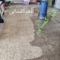 کفسابی الماس ساب