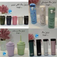 فلاکس بدنه استیل اسپیرو ضمانت تعویض کلمن یخدان|ظروف نگهدارنده، پلاستیکی، یک‌بارمصرف|قم, نیروگاه|دیوار