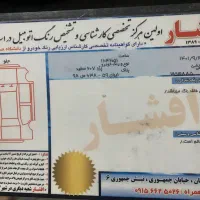 207 پانا|خودرو سواری و وانت|گرگان, |دیوار