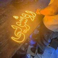 تابلو ال ای دی املاک حجاره رهن خرید فروش|فروشگاه و مغازه|کرج, کمال‌شهر|دیوار