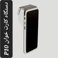 دستگاه کش لس دیواری و رومیزی،خودپرداز،کارت خوان|فروشگاه و مغازه|تبریز, |دیوار
