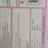 وانت پیکاپ دو کابین|خودرو سواری و وانت|سنندج, |دیوار