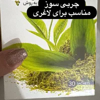 لاغری و چربی سوزی قوی ،کاهش اشتها و ریزه خواری|آرایشی، بهداشتی، درمانی|گرمسار, |دیوار
