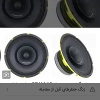 سیستم صوتی سنگین همرتک گرندزیرو