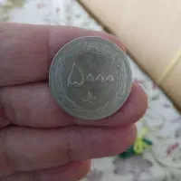 سکه ۵۰۰۰ ریالی سال ۱۳۸۹
