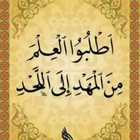 همیاری و مشاوره