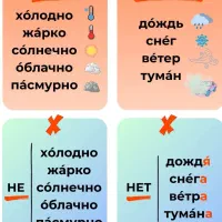پارتنر زبان روسی آلمانی انگلیسی استانبولی ایتالیای