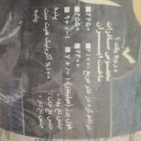 فرش|فرش|قم, شهر قائم|دیوار