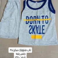 لباس بچگانه تک سایز باقیمت عمده|کفش و لباس بچه|رشت, گلسار|دیوار