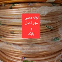 لوله مسی کولر گازی و داکت اسپلیت مشاوره فروش اجرا