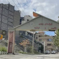 باغ ویلا اجاره ای طرقبه سالن دامداری استرخ ماهی