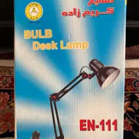 چراغ مطالعه