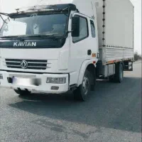 خاور کاویان ۶ تن