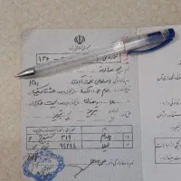 شناسنامه منطقه حافظ پیدا شده