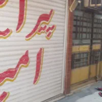 ۱۵مربع|فروش مغازه و غرفه|اهواز, کوی رمضان|دیوار