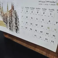 وام بانک مهر