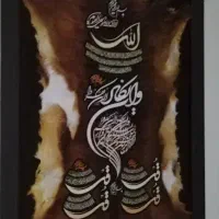 قاب عکس|تابلو، نقاشی، عکس|کرمان, |دیوار