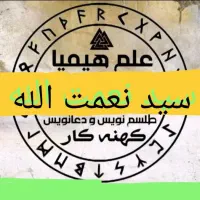 دعاوسرکتاب|فعالیت داوطلبانه|فسا, |دیوار