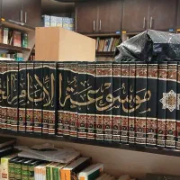 موسوعه امام حسین و خویی و شهید صدر|کتاب و مجله آموزشی|قم, حمام تالار|دیوار