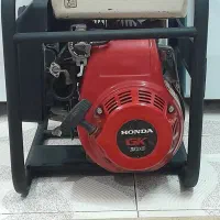 موتور اب هندا سه اینچ دوگانه