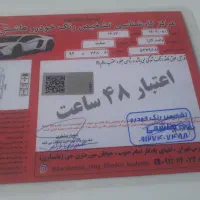 وانت مزدا|خودرو سواری و وانت|اصفهان, ارغوانیه|دیوار