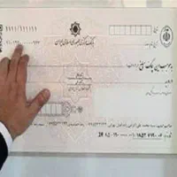 وکیل پایه یک دادگستری چک/سفته/اعسار/ابطال اجرائیه