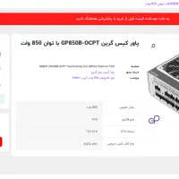 کیس گیمینگ بالارده|رایانه رومیزی|کرمانشاه, |دیوار