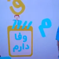 تلویزیون دوو ۵۰ اینج|تلویزیون و پروژکتور|خرمآباد, |دیوار