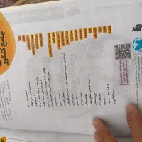 کتاب کار کنکور|کتاب و مجله آموزشی|تربت جام, مطهری|دیوار