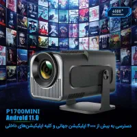 ویدئو پرژکتور پرتابل|تلویزیون و پروژکتور|قزوین, |دیوار