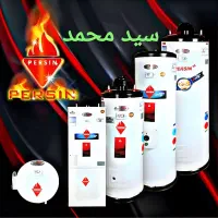 آبگرمکن برقی/سید محمد/ آب آ گرم محلات سرویس بک