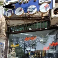 کرایه واجاره ابزار علی و تعمیرات انواع ابزار الات