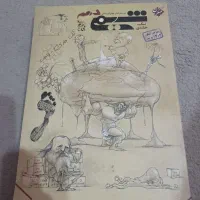 کتاب تست کنکور