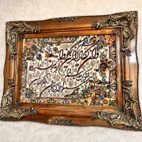 تابلو فرش وان یکاد