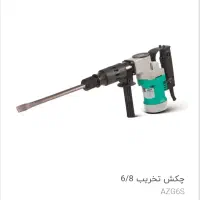 اجاره ی هیلتی، سنگ فرز، دریل، دستگاه جوش ،اتو لوله