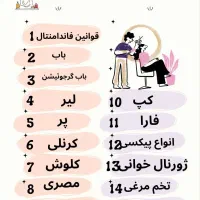 آموزش فقط با۱۵۰۰ و خدمات فقط با۲۰۰|خدمات آرایشگری و زیبایی|اصفهان, جامی|دیوار