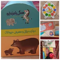 تعداد زیادی اسباب بازی سالم و تمیز و در حد نو|اسباب‌‌بازی|تهران, فلسطین (میدان انقلاب)|دیوار