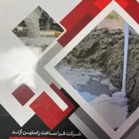 پیک موتوری پاره وقت