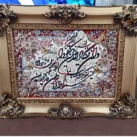 فقط دو میلیون  تابلو فرش ماشینی