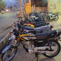 با پول دوچرخه صاحب موتورشوید(مرکزماییم شعبه زیاده)