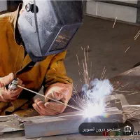 جوشکاری سیار|خدمات پیشه و مهارت|اندیمشک, |دیوار