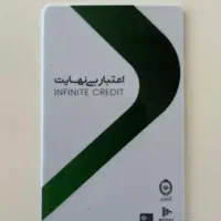 نقدینگی کالا پی