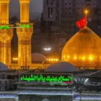 سفر زیارتی کربلا