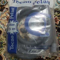 شلنگ خروجی لباسشویی