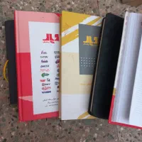 سررسید|لوازم التحریر|نیشابور, امام|دیوار