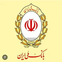 وام طرح مهربانی ۴ درصد و اعتبار ملی