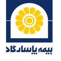 بیمه گذاران بیمه پاسارگاد