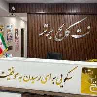 آموزش برنامه نویسی هوش مصنوعی+استخدام نت کالج برتر