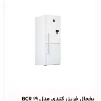 لوازم خانگی برقی