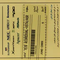 کامپیوتر کیس مانیتور کیبرد موس بلندگو